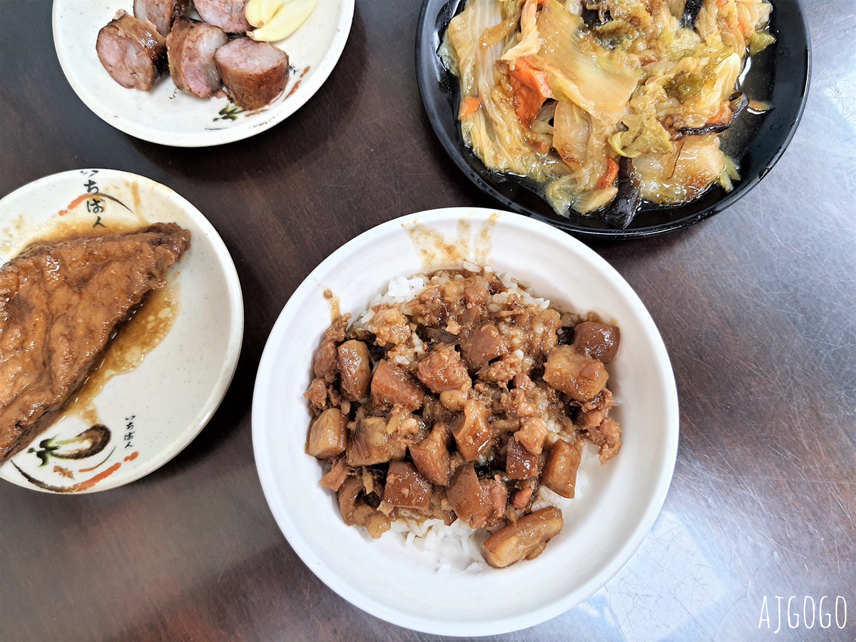 鼎億肉燥飯:屏東人氣晚餐消夜選擇 肉燥飯、蚵仔湯好吃 菜單分享