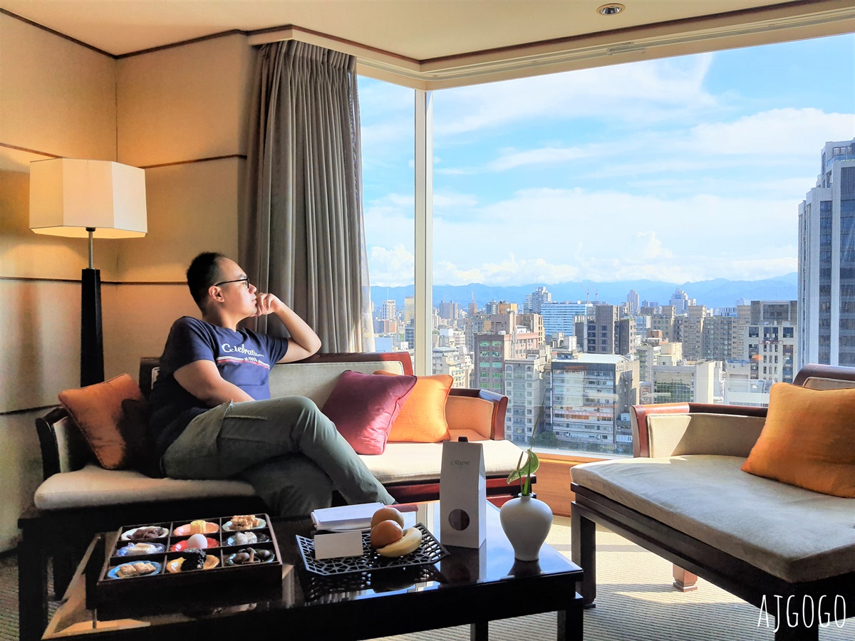 台北晶華酒店：大班廊 雅逸居 在城裡渡假 做自己生活的主人