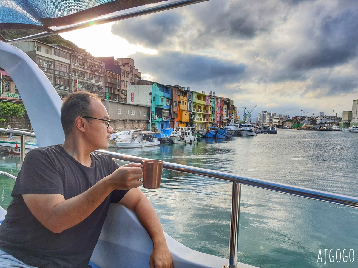 基隆正濱漁港 在遊艇上喝咖啡 喜舍咖啡館 最Chill的海上包廂