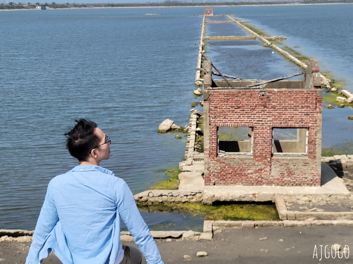 嘉義東石景點 白水湖壽島 海景第一排的馬桶 消失的情人節拍片場景