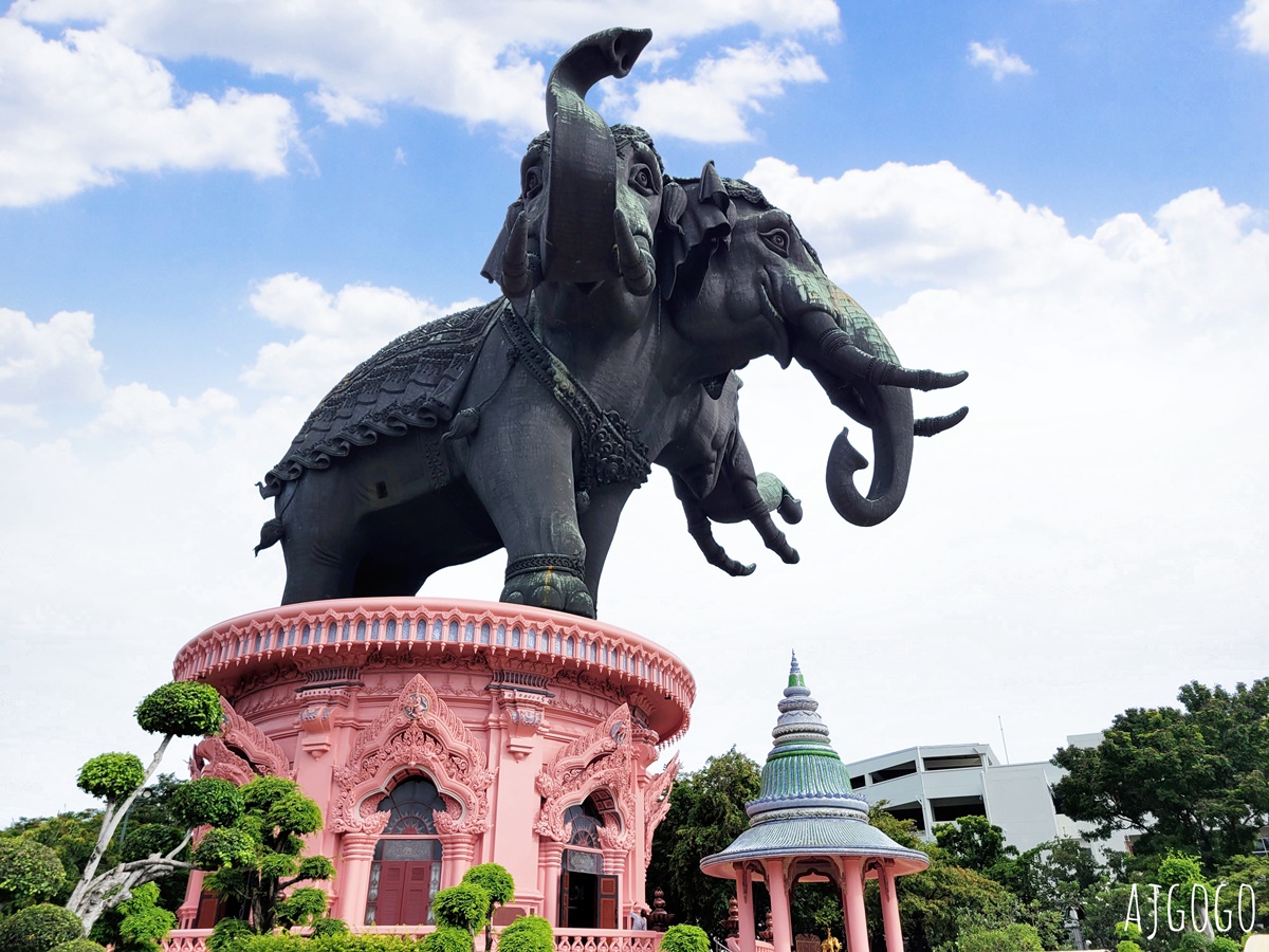 三頭象神博物館 粉紅色建築是泰國網美的拍照聖地