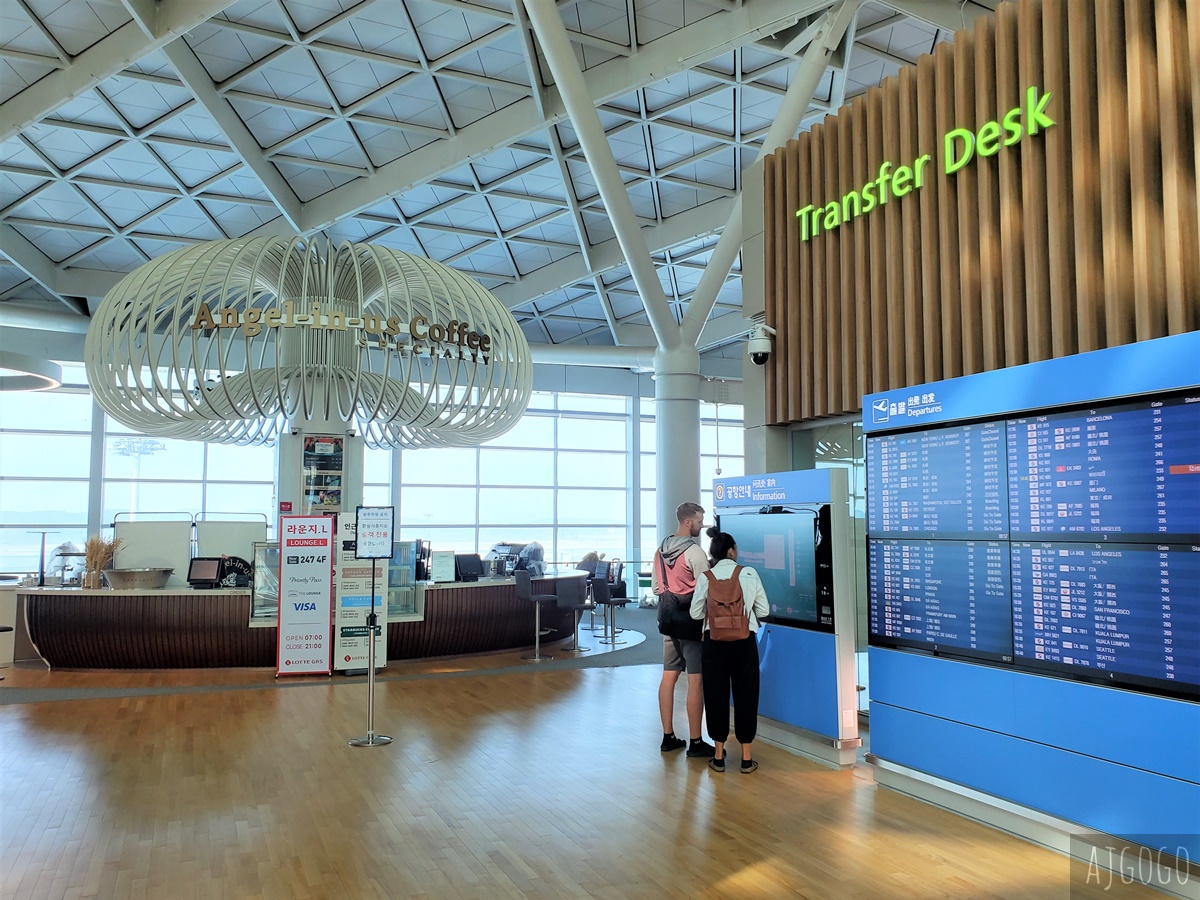 首爾仁川機場第2航廈 轉機設施：免費睡覺區、淋浴間