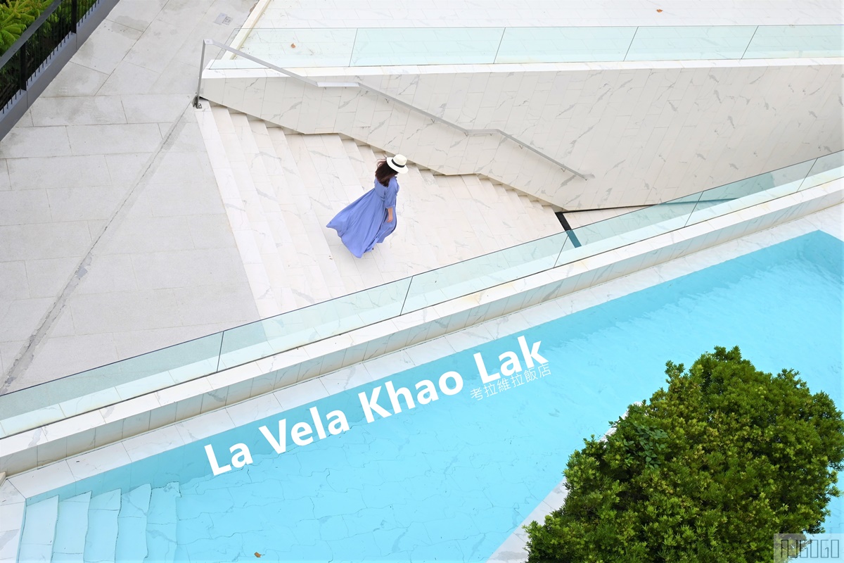 考拉維拉飯店 La Vela Khao Lak 攀牙海灘度假酒店 米其林指南推薦飯店