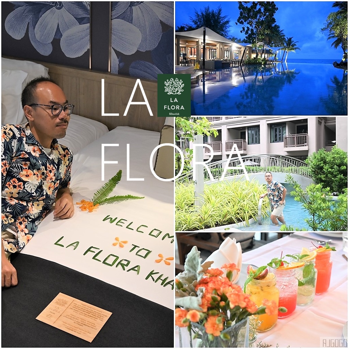 考拉拉弗洛拉飯店 La Flora Khao Lak 融和泰南風光的天然系渡假村