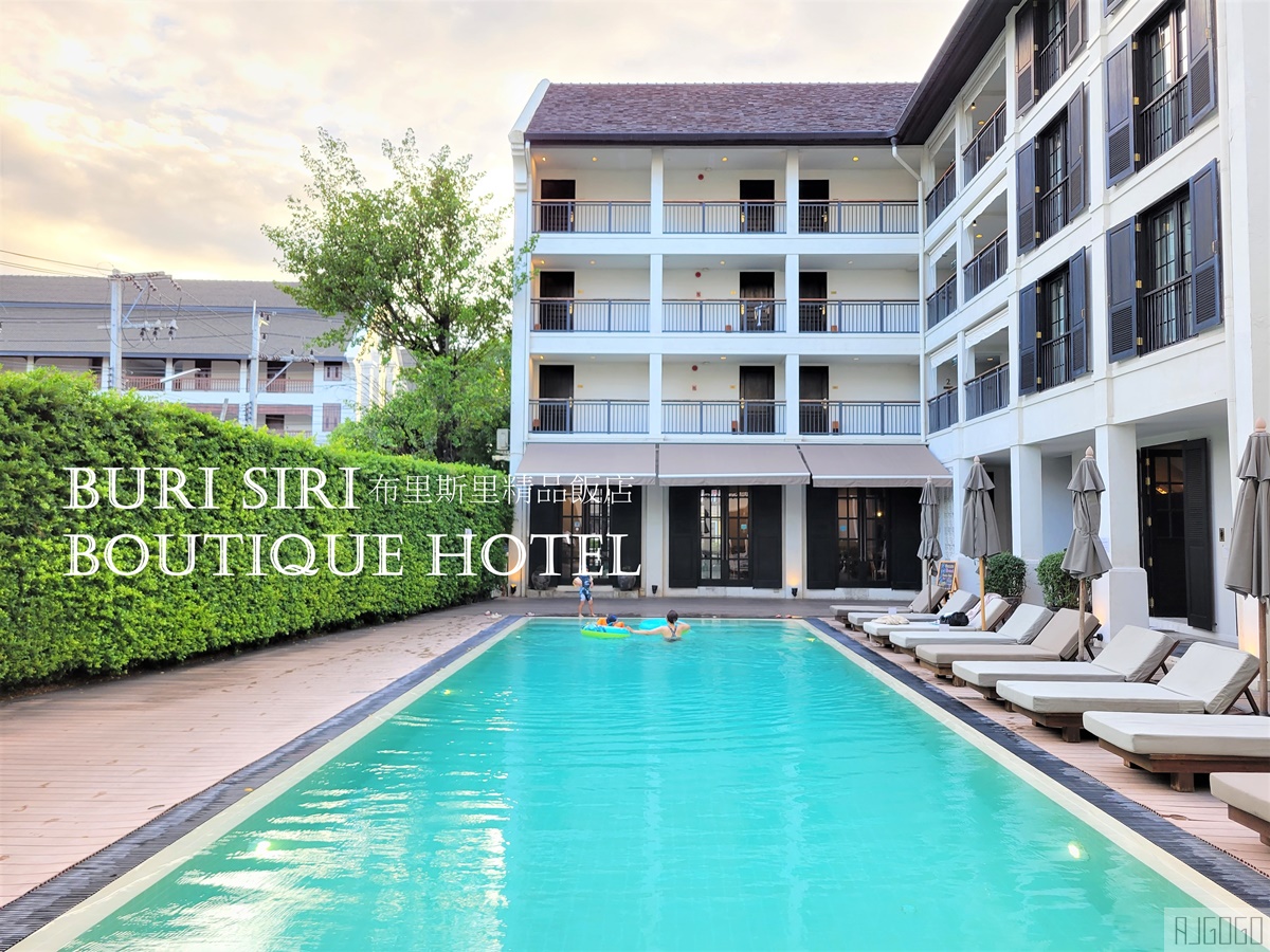 清邁 布里斯里精品飯店 Buri Siri Boutique Hotel 雙床房、早餐 尼曼區飯店推薦