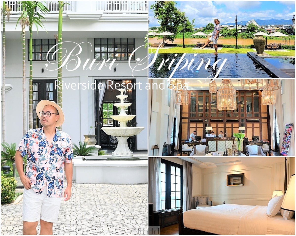 清邁 布里斯里平河濱水療度假村 Buri Sriping Riverside Resort 平河畔的古宅精品飯店