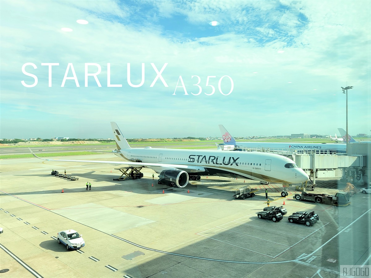 星宇航空 A350經濟艙簡單開箱 JX731 桃園TPE > 新加坡SIN 飛機餐