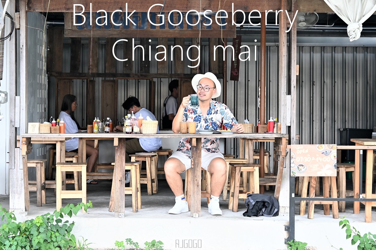 清邁網紅系早午餐 Black Gooseberry Chiangmai 4色卡士達醬吐司最吸睛