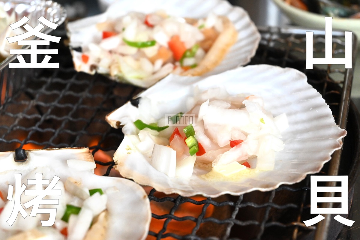 釜山 太宗臺烤貝村 鮮美好吃的烤貝類 加起司也太迷人了吧