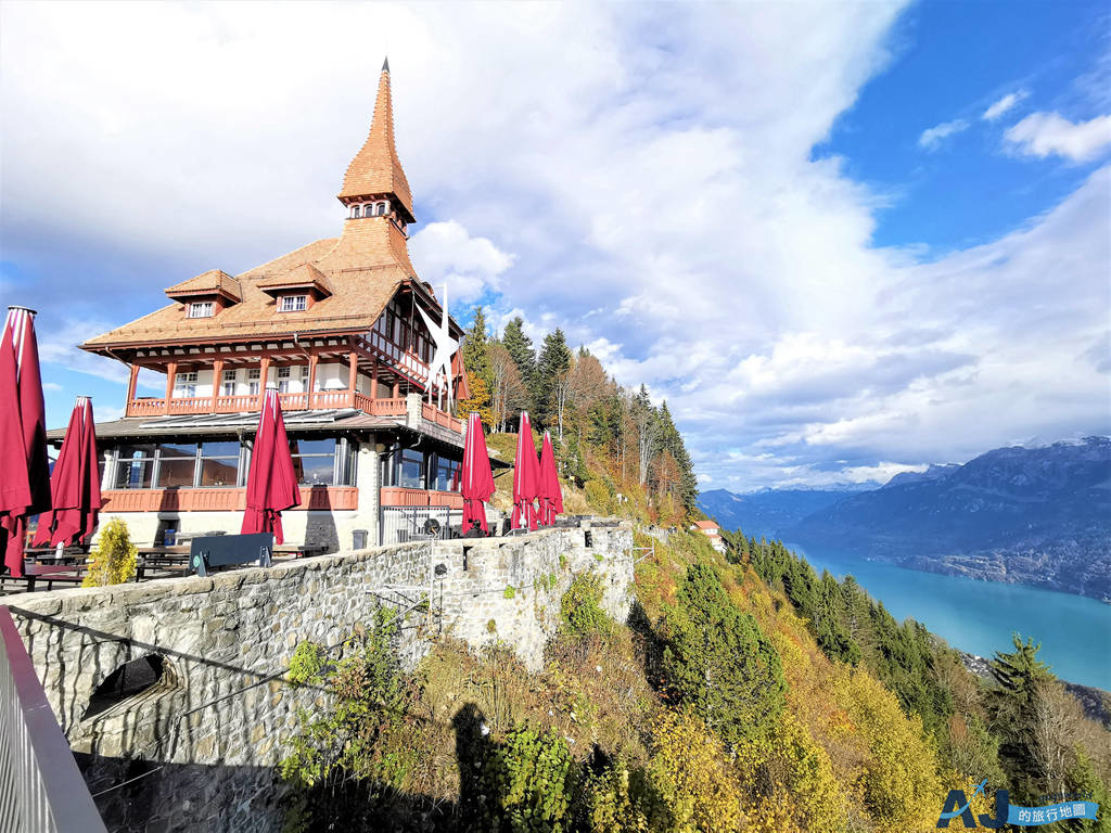 瑞士 哈德昆觀景台 Harder Kulm 最美景觀餐廳 遠眺艾格峰、僧侶峰和少女峰