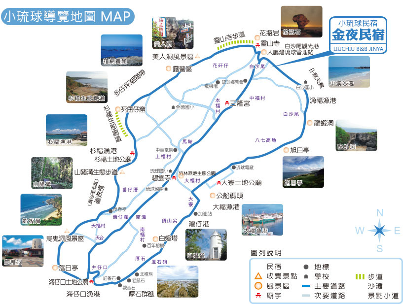 小琉球景點地圖.jpg