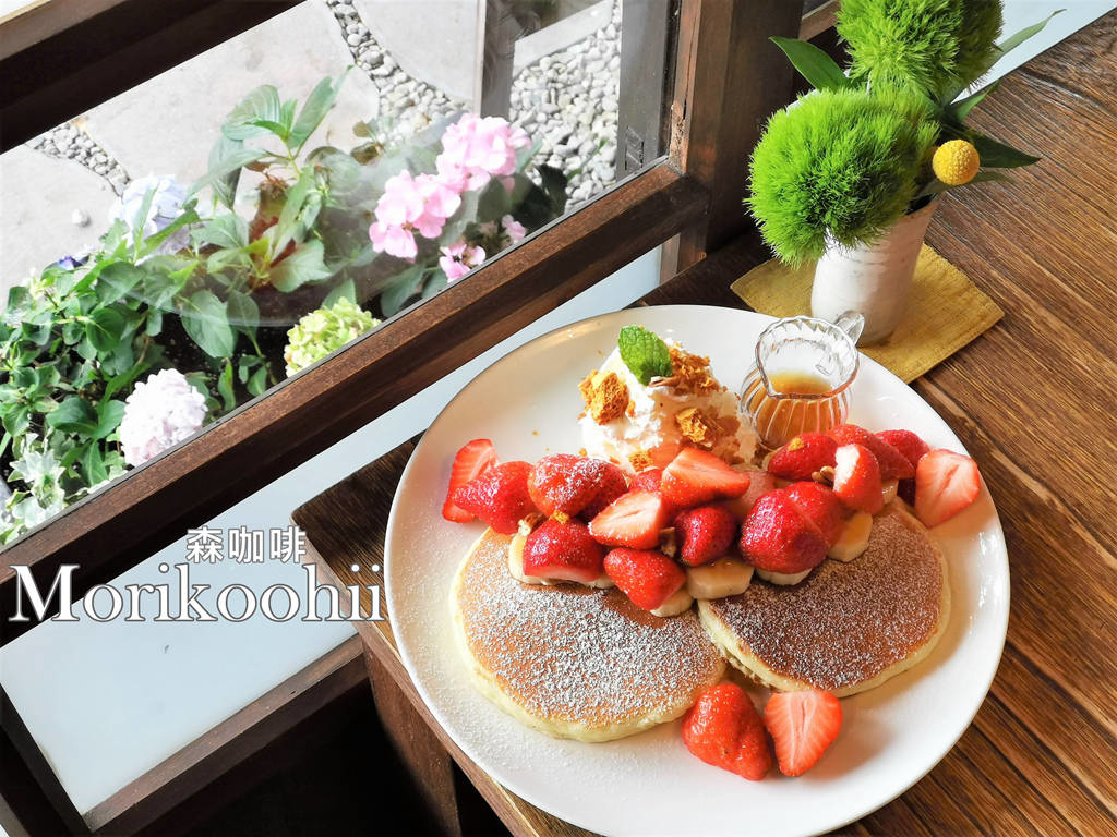 （嘉義甜點推薦）森咖啡 Morikoohii 檜意森活村內超人氣咖啡館 冬季限定草莓鬆餅好吃 菜單、營業時間分享