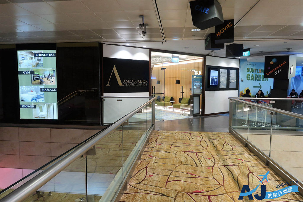 新加坡樟宜機場第2航廈貴賓室：AMBASSADOR TRANSIT LOUNGE 持PP卡進入