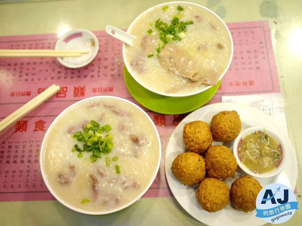 （香港中環美食）羅富記粥麵專家 用喝的粥 超濃超美味 近地鐵中環站