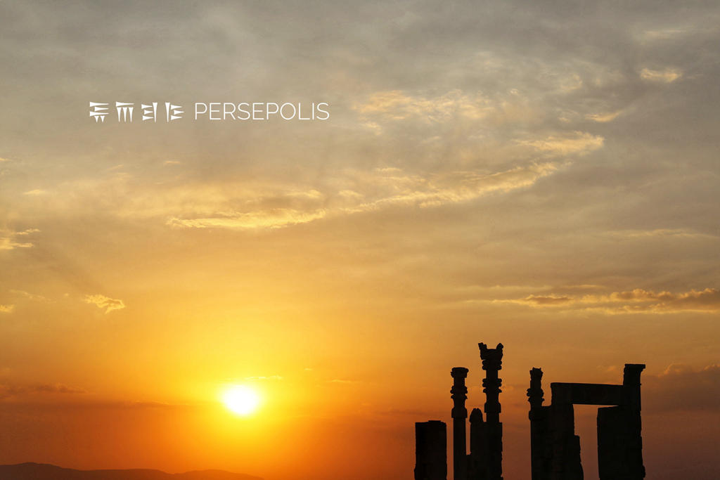 （設拉子近郊景點）波斯波利斯 Persepolis 波斯帝國首都 伊朗最厲害的景點之一 開放時間、票價分享