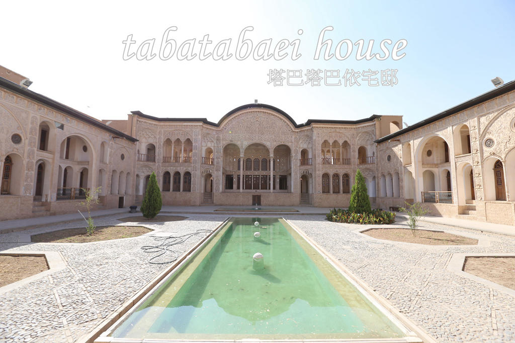 （卡尚景點）塔巴塔巴依宅邸 Tabatabaei house 古典波斯大宅院 開放時間、票價分享