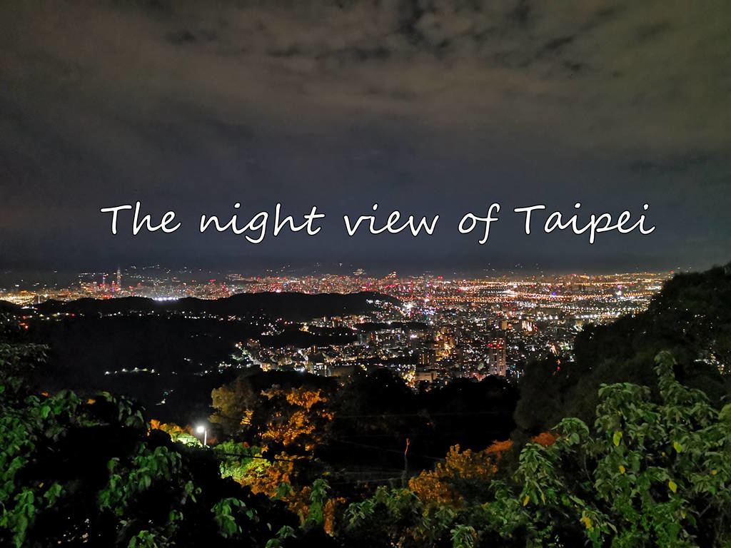 台北看夜景：文化大學後山情人坡 台北歷史悠久的經典夜景景點 停車場分享