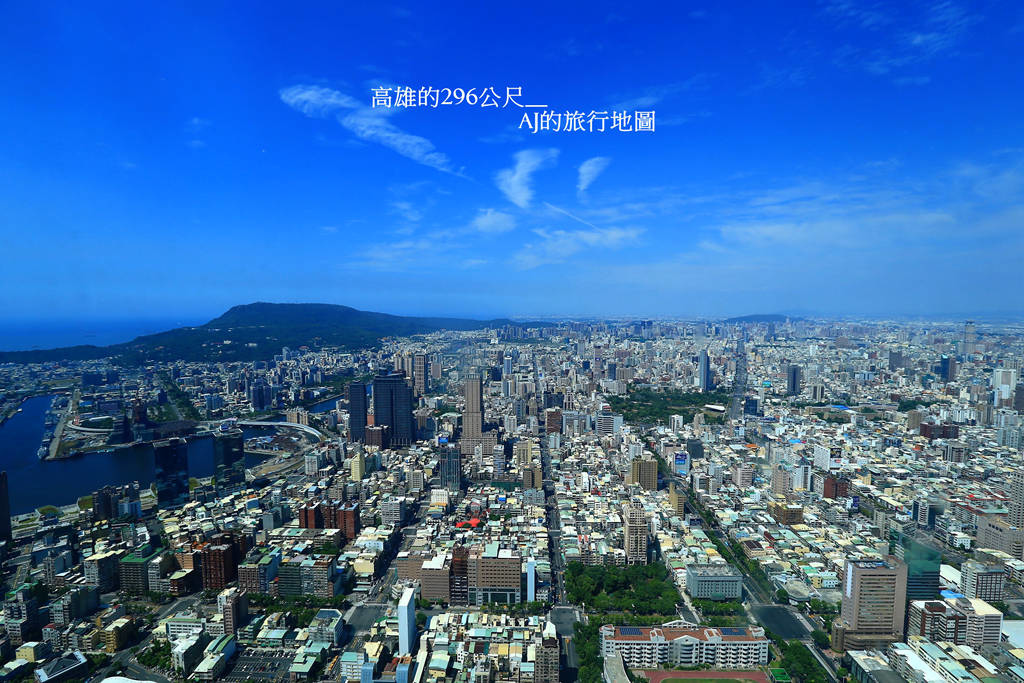 （高雄景點）高雄85大樓觀景台 從296公尺高的地方看高雄 台灣第二高觀景台 票價、開放時間、交通、停車場分享