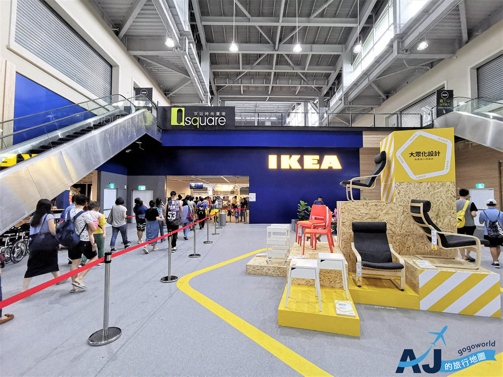 捷運小碧潭站 IKEA新店店：來幫新家挑沙發、沙發床、陽台設計 宜家家居餐廳、IKEA Cafe 停車場、交通、營業時間分享