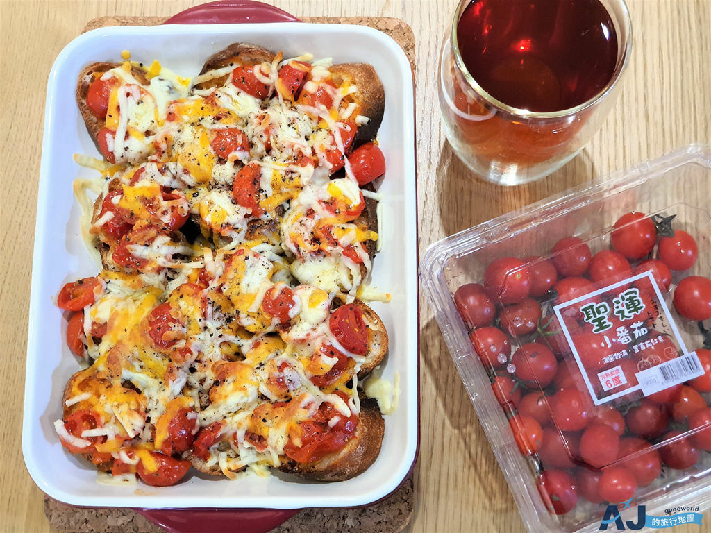 簡單食譜：焗烤番茄麵包 地中海風格料理 野餐、招待朋友的好東西
