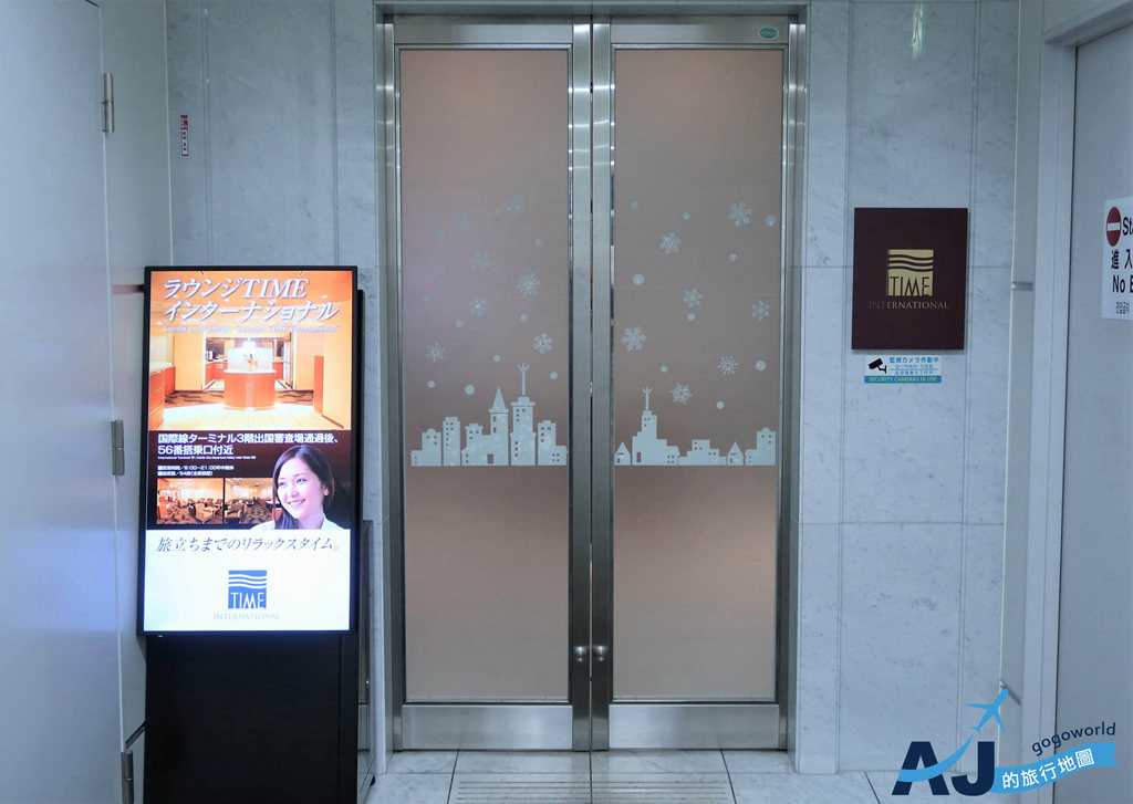 福岡機場 JCB免費貴賓室、PP卡 大韓航空貴賓室 使用經驗分享