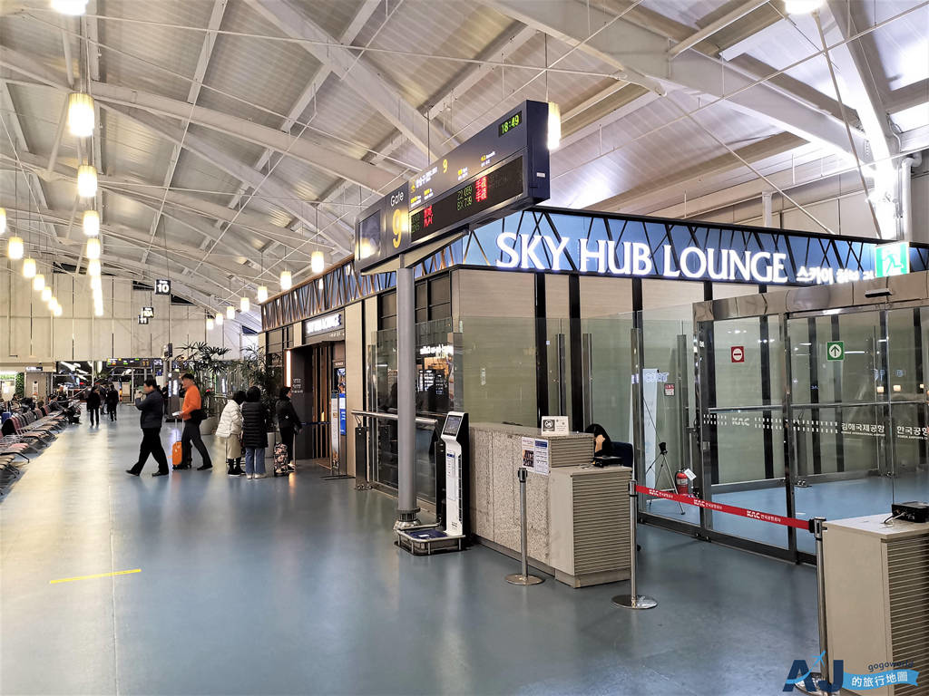 Sky Hub Lounge 釜山金海機場貴賓室 PP卡合作貴賓室 開放時間