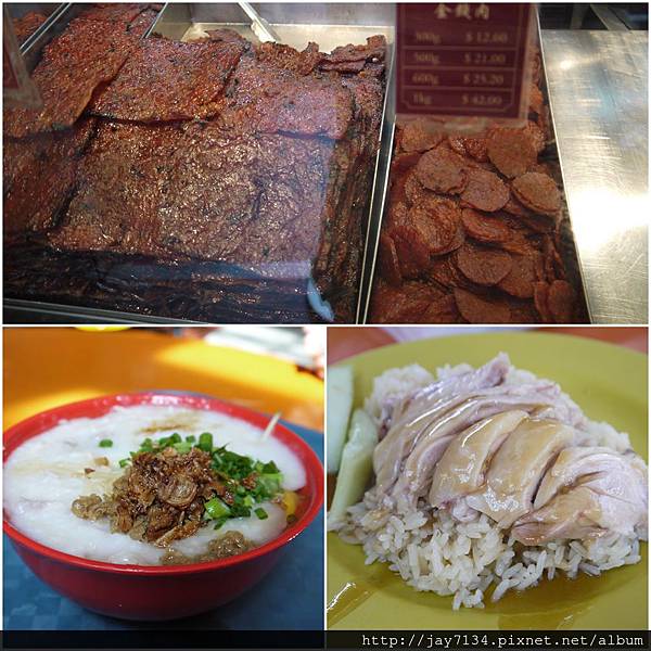 （新加坡美食）麥士威熟食中心 天天海南雞飯+真真粥品+林志源肉乾