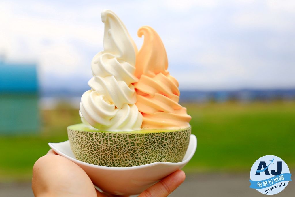 （北海道美食）POPURA FARM 哈密瓜霜淇淋 ポプラファーム 視覺與味覺雙享受 中富良野本店