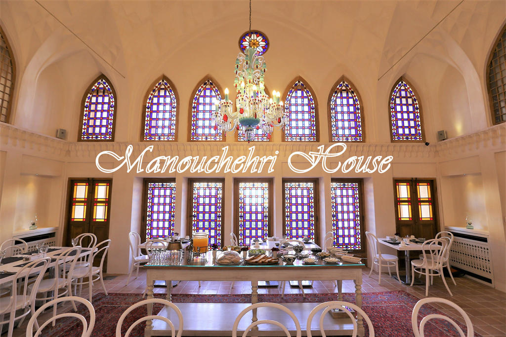 （伊朗卡尚住宿）Manouchehri House 百年老宅改建的精品飯店 早餐、午餐分享