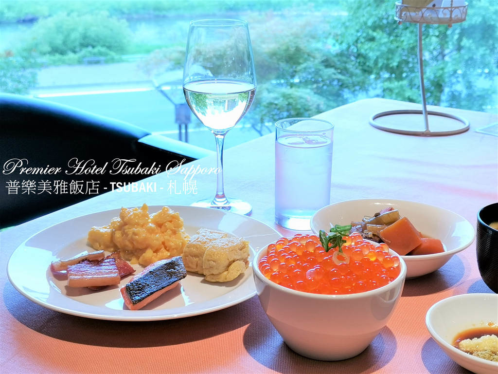 札幌普樂美雅飯店-TSUBAKI-札幌 豪華雙床房、免費接駁車、停車場分享 早餐有鮭魚卵蓋飯吃到飽