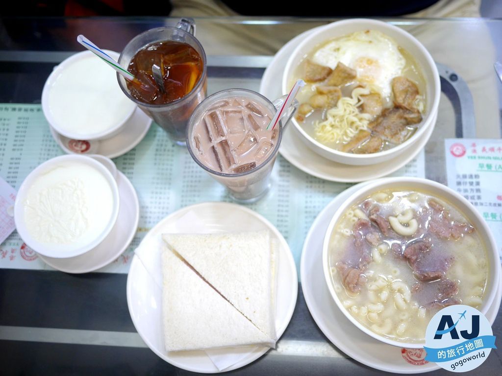 （香港美食）義順牛奶公司 雙皮燉奶、三明治、通粉 特色早餐首選 近港鐵佐敦站